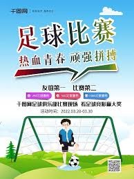 西班牙人球员首脚射门即进球 武磊替补席见证精彩时刻