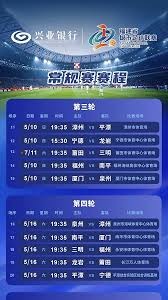 英超新赛季揭幕战时间确认 阿森纳将在8月22日迎战